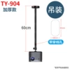 TY-904 length: 60cm hanging belt cover cover