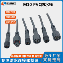 M10��ˮ��ĸ��4оRGB�Զ���������豸��ˮ��ʵ�����ˮ��ͷ