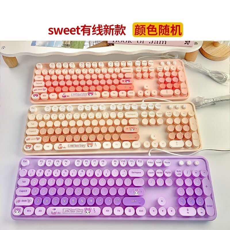 Sweet new wired keyboard, cute and exclusively for girls, available in random colors! Wholesale available starting from one piece