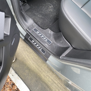 Haval Raptors Threshold Bar Welcome Pedal Modification Trunk Guard Decorative Carbon Fiber Anti-stepping Protection Sticker Harvard