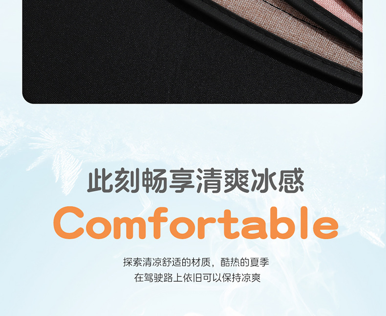 Car Seat Cushion, Suitable for All Seasons, Linen Seat Cushion Three-Piece Set, Rear Single-Piece Cushion, Car Interior Cushion, Wholesale Cross-Border