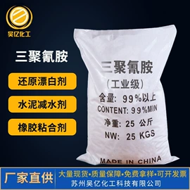 羧酸盐;磷酸盐;柠檬酸