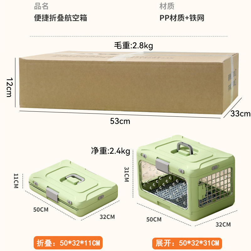 透明便携式宠物折叠宠物手提航空箱外出车载大容量猫咪托运箱跨境|undefined
