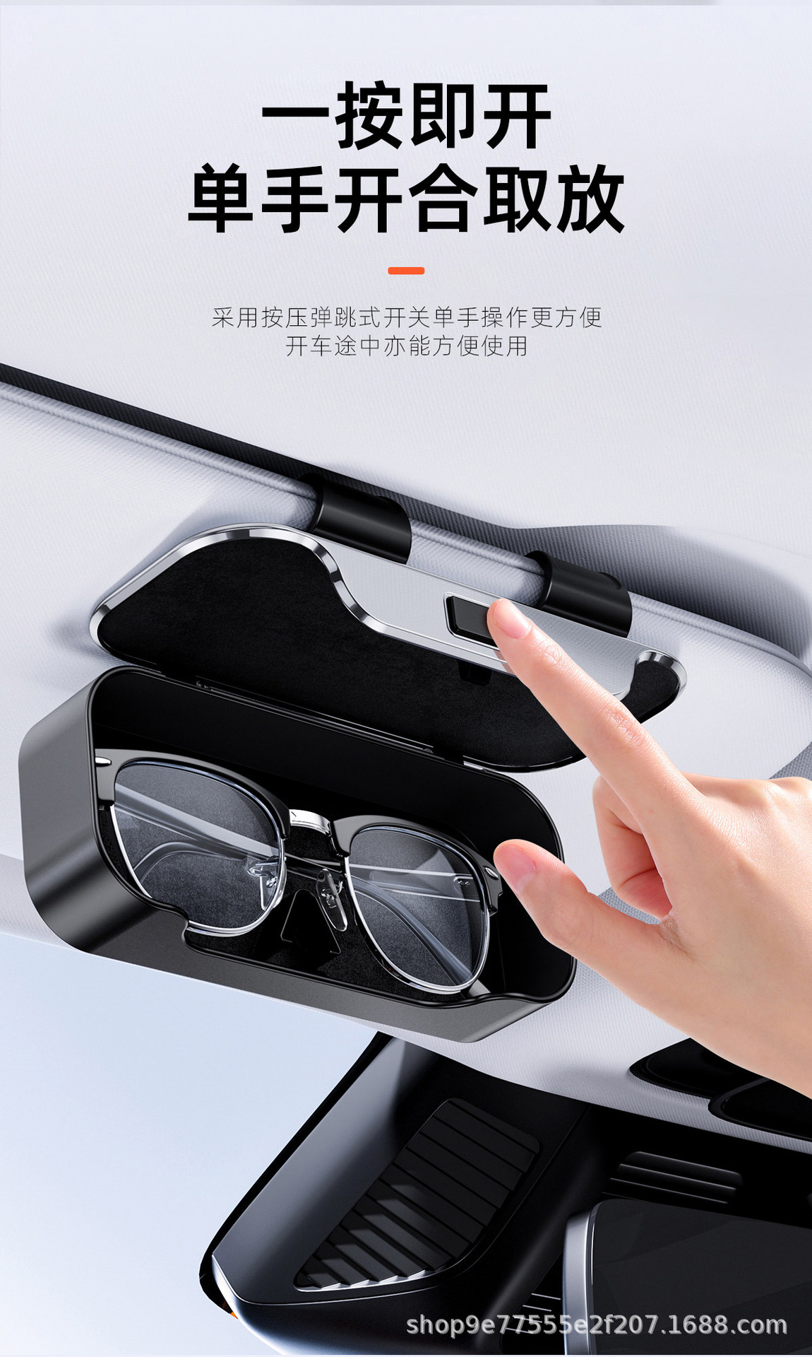 Car-Mounted Glasses Clip, Sun Visor Storage Box, Multifunctional Magnetic Sunglasses Card Holder, High-End Car Storage Gadget