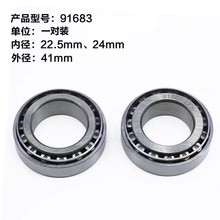 91683Sm늄܇݆܇SУFSE18