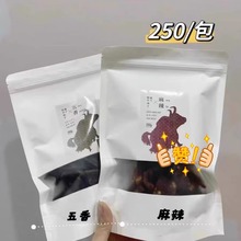 西藏特产风干肉干猪肉干巴网红零食五香麻辣解馋零食新店福利其他