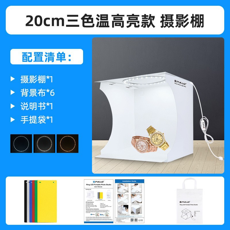 20 / 30 / 40 / 50 / 60 / 80cm pequeño estudio fotográfico caja suave fotográfica equipo fotográfico al por mayor transfronterizo