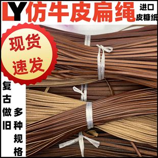 �S��ֱ��1.5��ţƤ�͹����fƤ�K��Ƥ�K�M��Ƥ�����ֹ�DIY��ţƤ�K