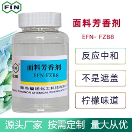 其他轮胎;脱模剂;整理剂