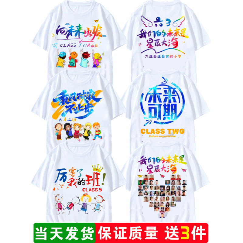 졸업식 유니폼 11