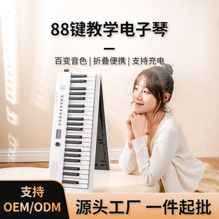 ���ۯB��ٱ�yʽ�I�P�������T����ͯ�̌W����88���