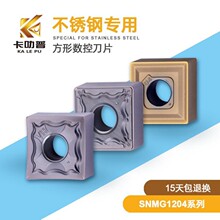 ��������������س��� �ٲۻ����۵�Ƭ SNMG120404-HA/HS/TT 9030