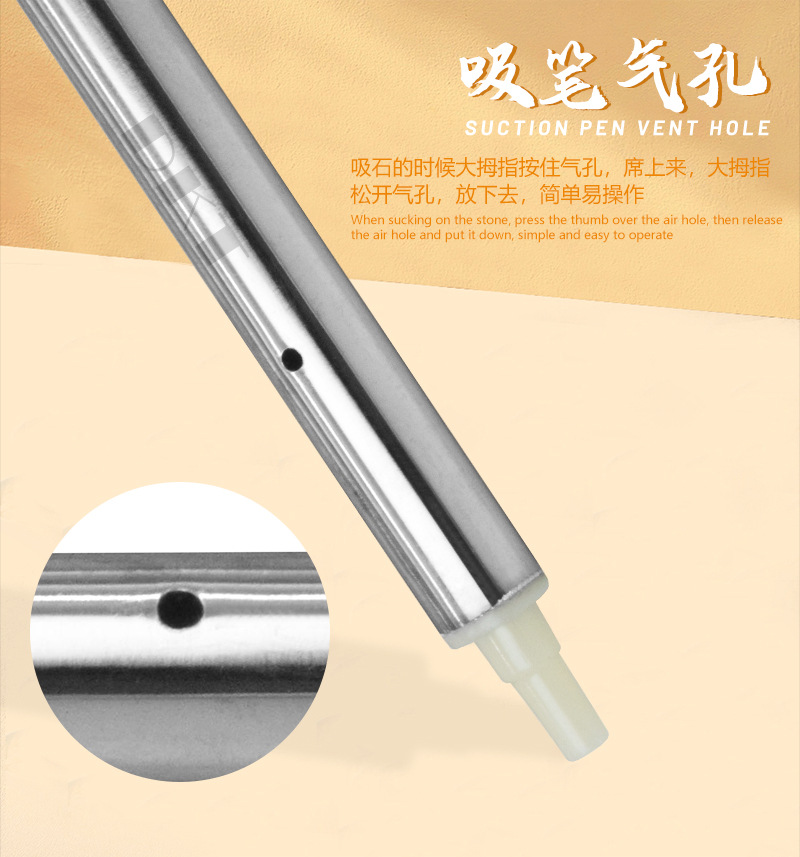 不锈钢吸笔_06