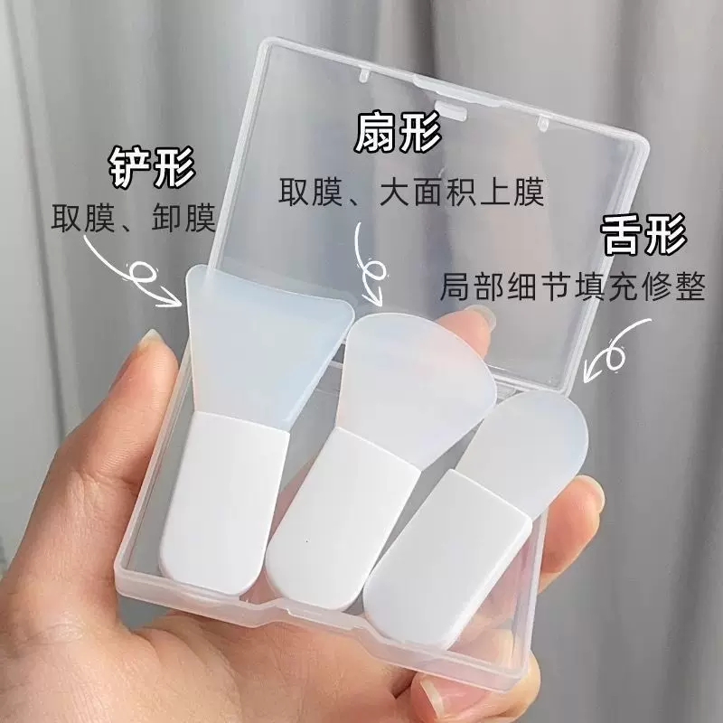 刮脸铲美容铲子面膜抹刀刮刀面霜挖勺化妆敷白泥刷子硅胶小面膜板