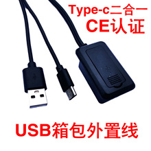 ����������Dĸ����USB�ӿ����L��C�DC��������侀0.6��