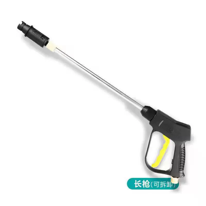清洗机配件高压水枪