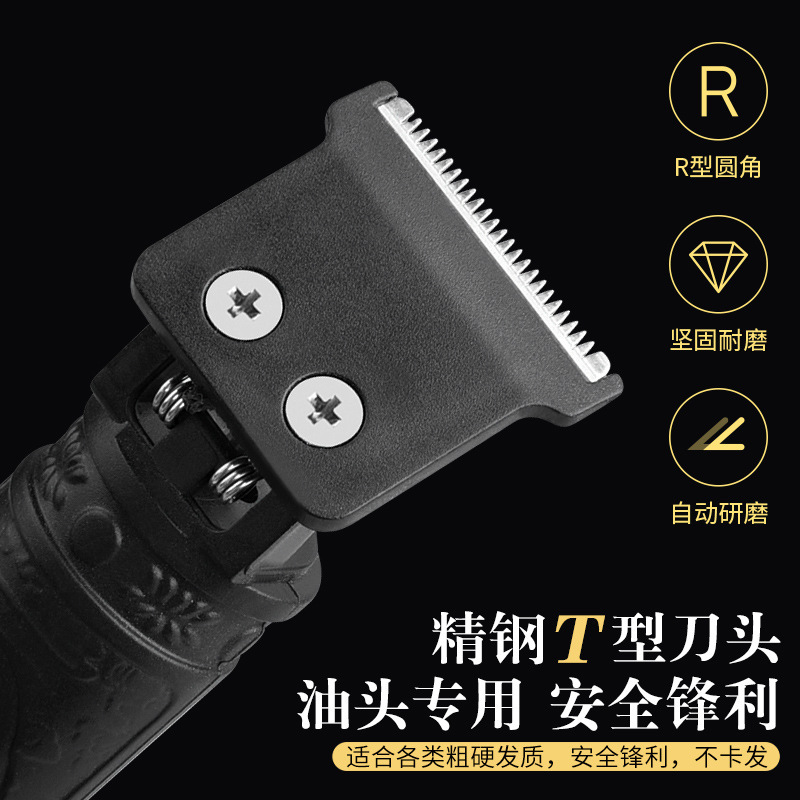 クロスボーダーヘアカット電気バリカン電気バリカン電気バリカンオイルヘッド彫刻剃刀ヘッドヘアカット|undefined
