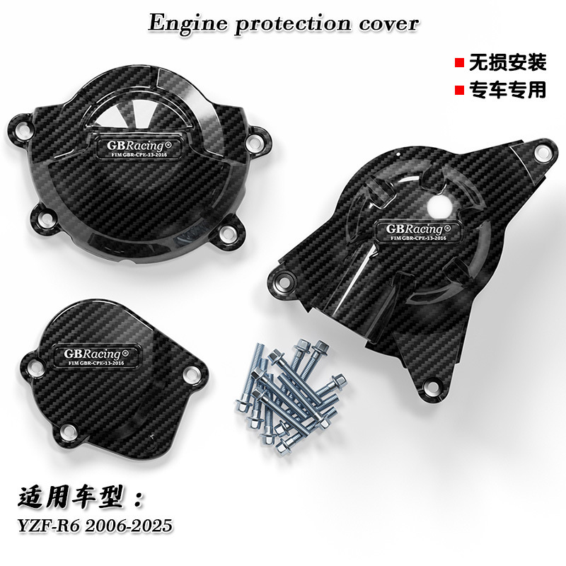 Suitable for Yamaha Yamaha R6 06-26 Gbracing Engine Protection Cover Anti-Fall Cover Side Cover Suitable for Yamaha Yamaha R6 06-26 Gbracing Engine Protection Cover Anti-Fall Cover Side Cover