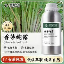 ��é���ʲݼ�¶�������aˮ����ˬ�wˮԭҺspa�o�w���yԭ�����l