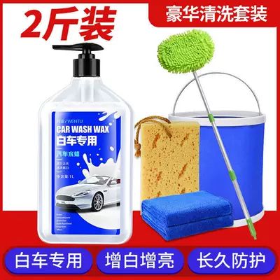 Car wax | Wax - white-car-water-wax-10kg-luxury-cleaning-set