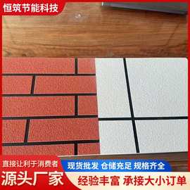 厂家直销外墙保温装饰一体板 活动板房防水阻燃隔热金属雕花板