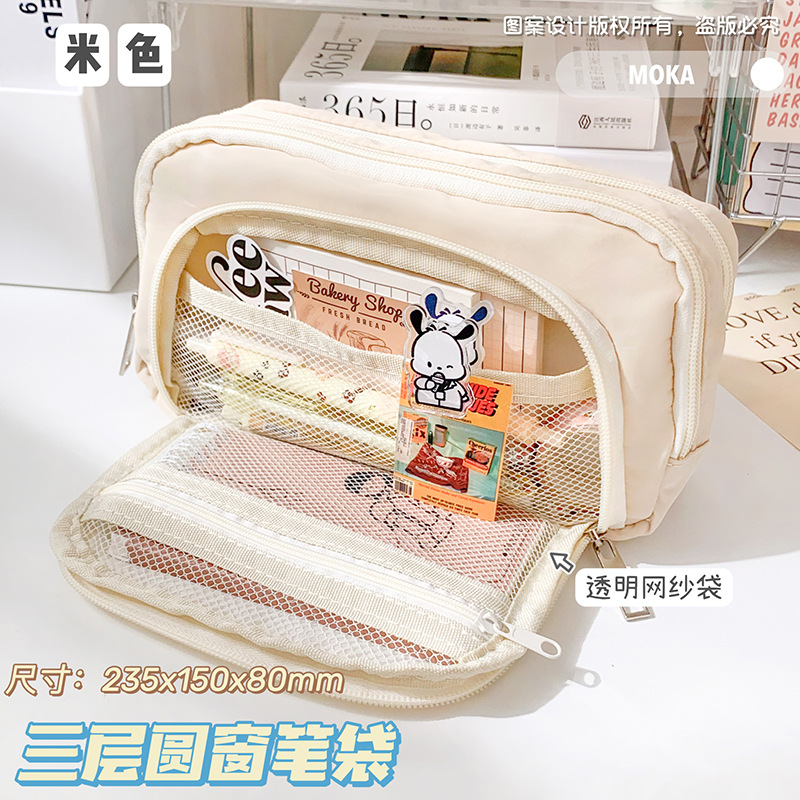 Bolsa de lápiz de lona de gran capacidad de tres capas bolsa de papelería simple estilo japonés ins chica bolsa de almacenamiento resistente a las manchas de múltiples capas