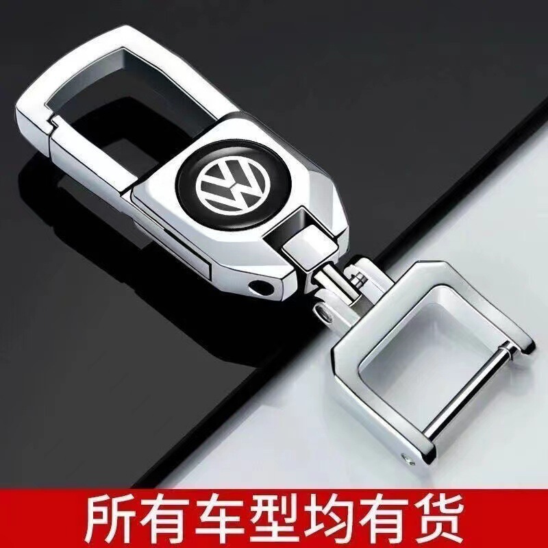 Key chain men's creative personality car key pendant ring ring women's key chain high-grade horseshoe buckle lanyard anti-lost