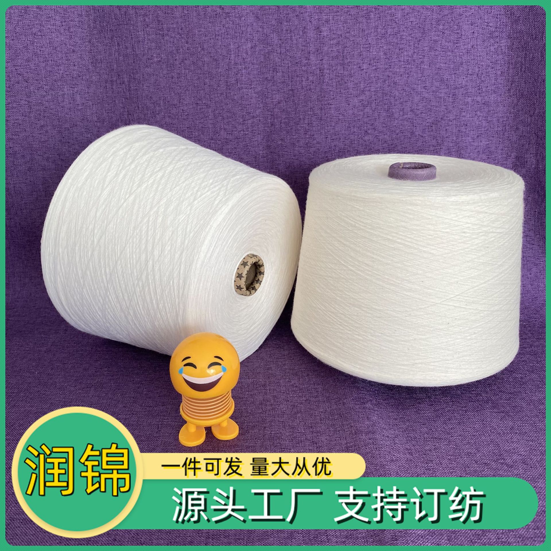 桑蚕丝/莫代尔混纺纱10/90 桑蚕丝混纺纱 赛络纺棉绢丝纱2309供应