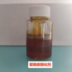 聚酰胺固化剂650防水耐腐环氧树脂常温固化密封耐高温防水防尘