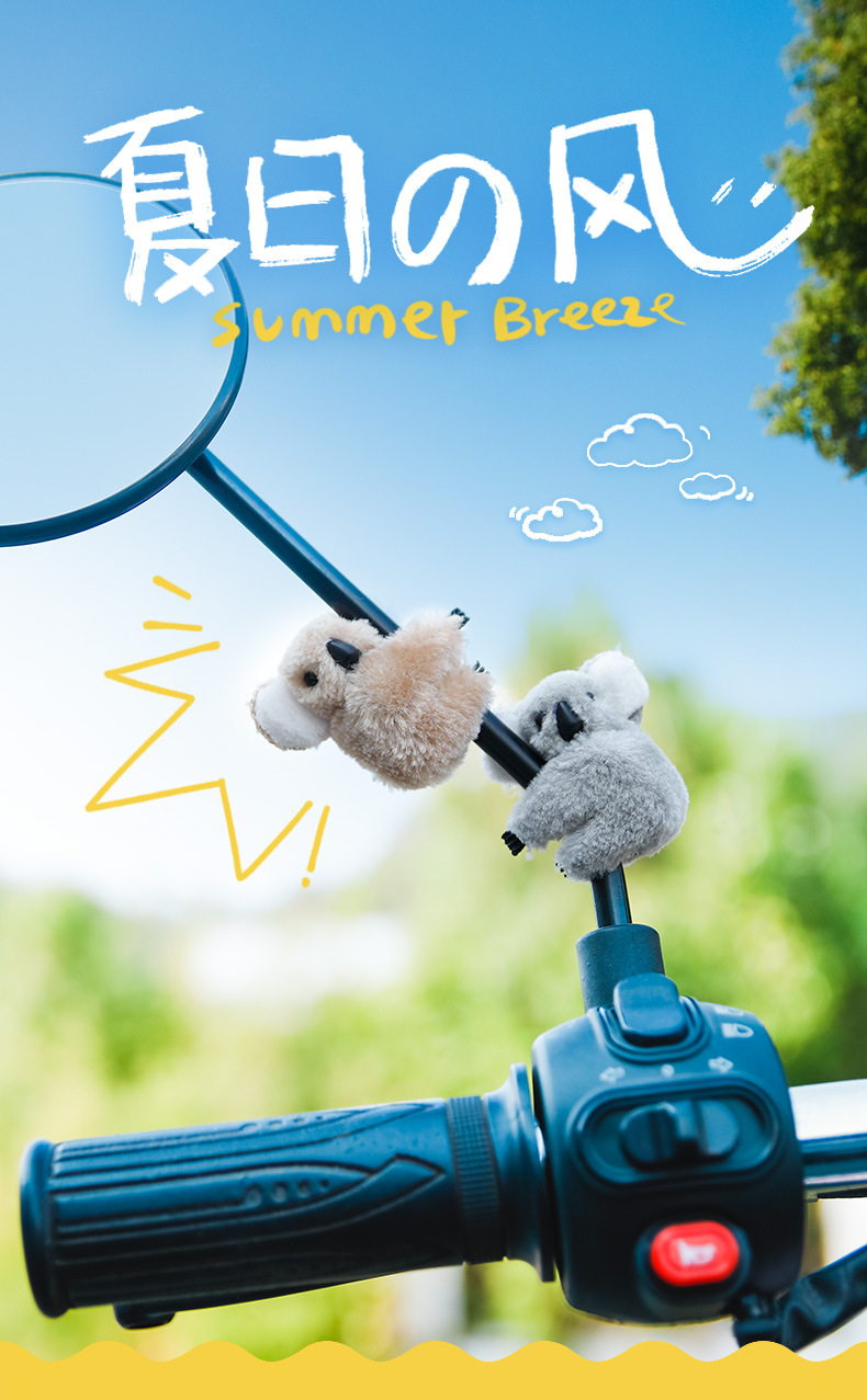 Rearview Mirror Koala Doll Ornament for Electric Motorcycle Car