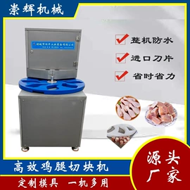 屠宰初加工;肉品加工设备;炊事设备