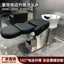 头疗足疗一体床日式按摩全自动熏蒸台式循环美发店发廊