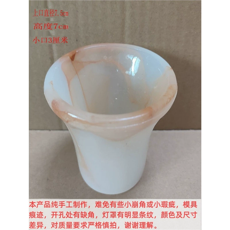 Европейская коллекция аксессуаров для люстр, алый абажур из искусственного нефрита, лампа, свеча, люстра E14, винтовой стеклянный абажур