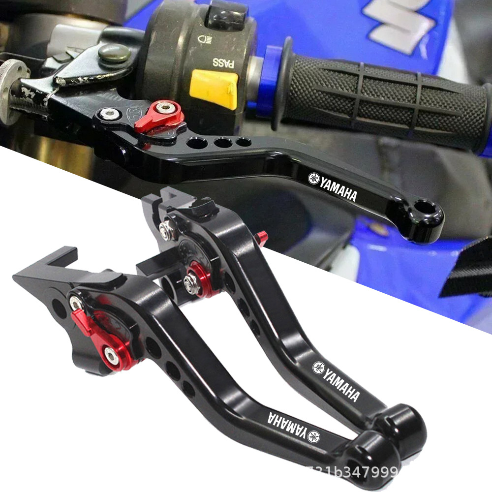 Fazer250/Ybr250/Xzt150 Motorcycle Modified Brake Clutch Lever Clutch Handle