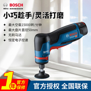 Electric Grinding Household Small Lithium Polishing Machine Brushless Right Angle Grinder Gwg12V-50S Doctor Grinder