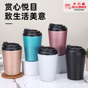 Cross-Border Car 304 Vacuum Stainless Steel Thermos Cup Portable 12oz Scale Coffee Cup Direct Drinking Milk Flap Pocket Pants Cup