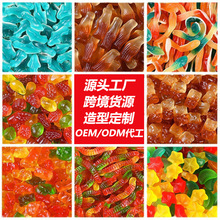 工厂店5斤橡皮糖QQ糖软糖批发采购一件起订地摊摆水果软糖代工