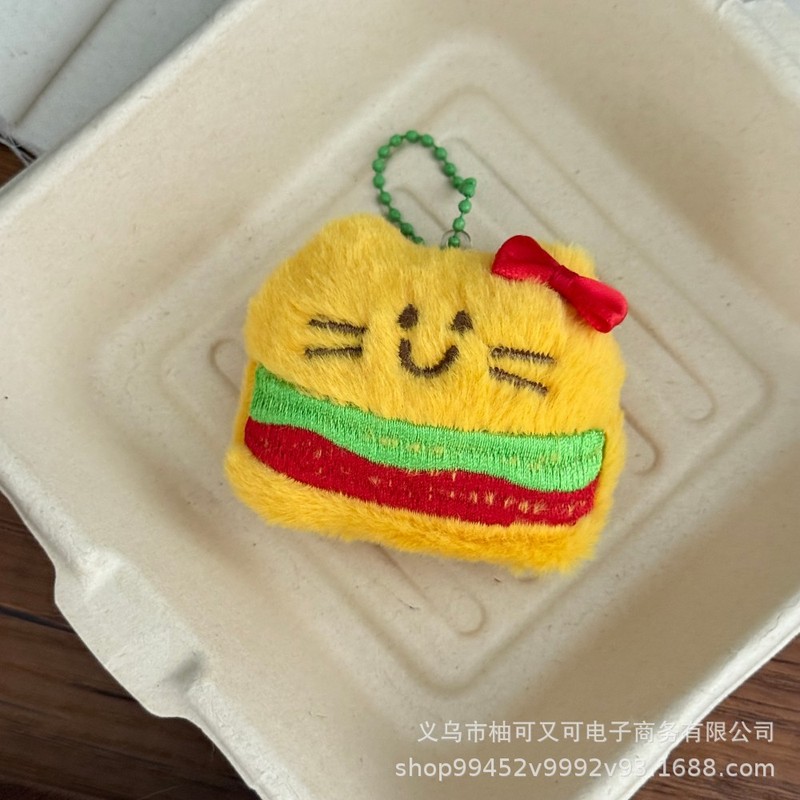 毛绒麦当劳玩偶钥匙链可爱少女心公仔挂件钥匙扣学生包包挂饰配饰|undefined