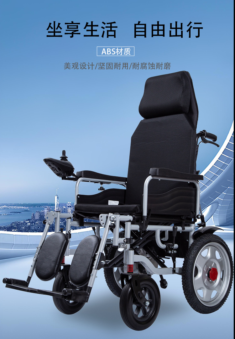 Electric Wheelchair for the Elderly, Intelligent Fully Automatic Foldable Portable Wheelchair for the Disabled and Elderly Four-Wheel Scooter