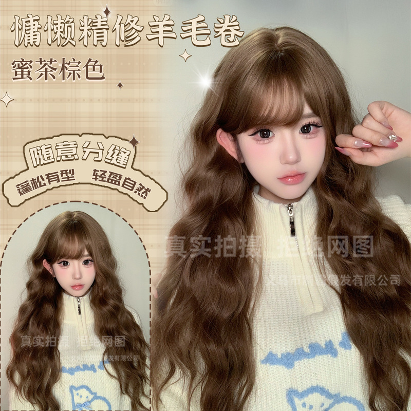 Trendy Wig in Honey Tea Brown, Lazy Style Long Curly Hair, Fluffy and Sweet, Natural Look, Makes Face Look Smaller, Daily Use for Women, Full Head Wig, Export