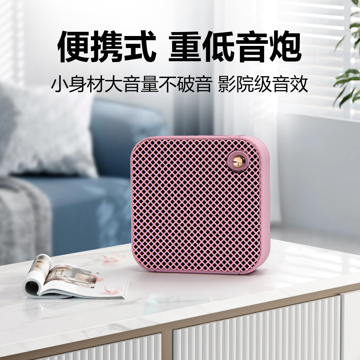 Explosiva transfronteriza WILLEN Altavoz Bluetooth inalámbrico portátil Hogar al aire libre Mini subwoofer pesado Pequeño audio cuadrado