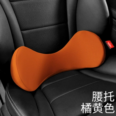 Cross-Border Hot Sale, Waist support - shell-stylememory-lumbar-support-orange
