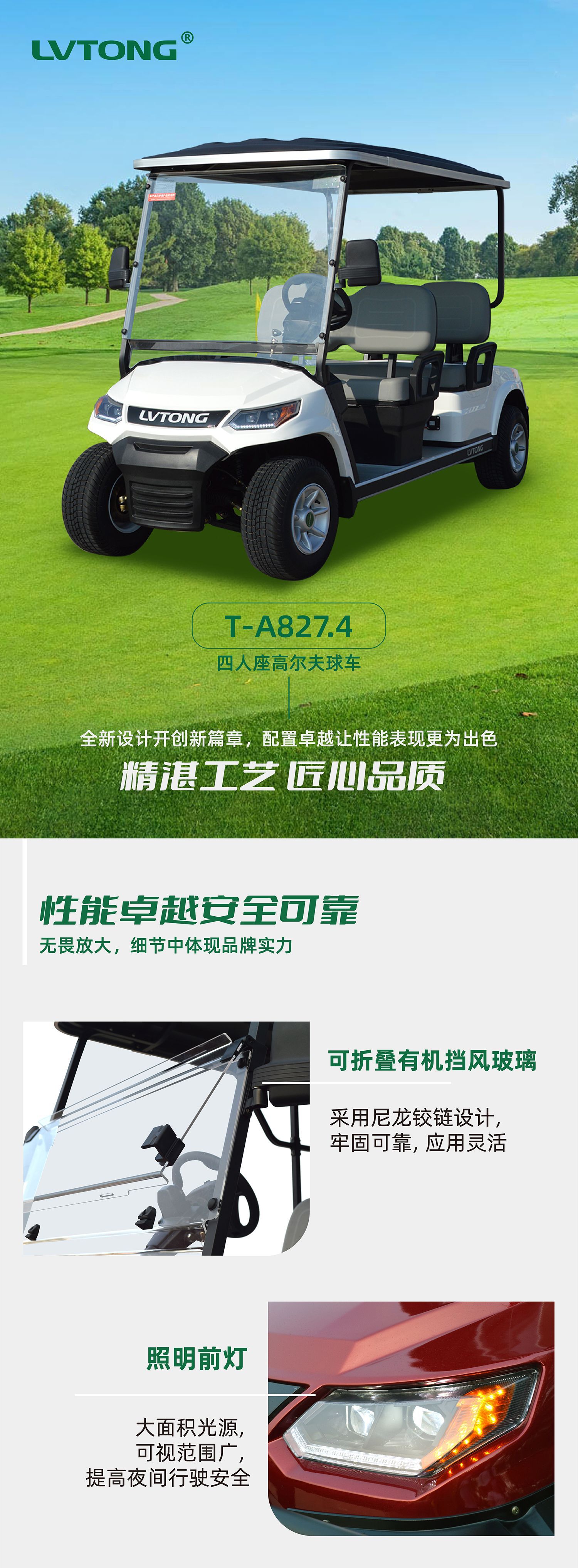 Green Electric Sightseeing Car for Tourism and Golf, Direct Sale from Manufacturer—A827.4 Electric Vehicle