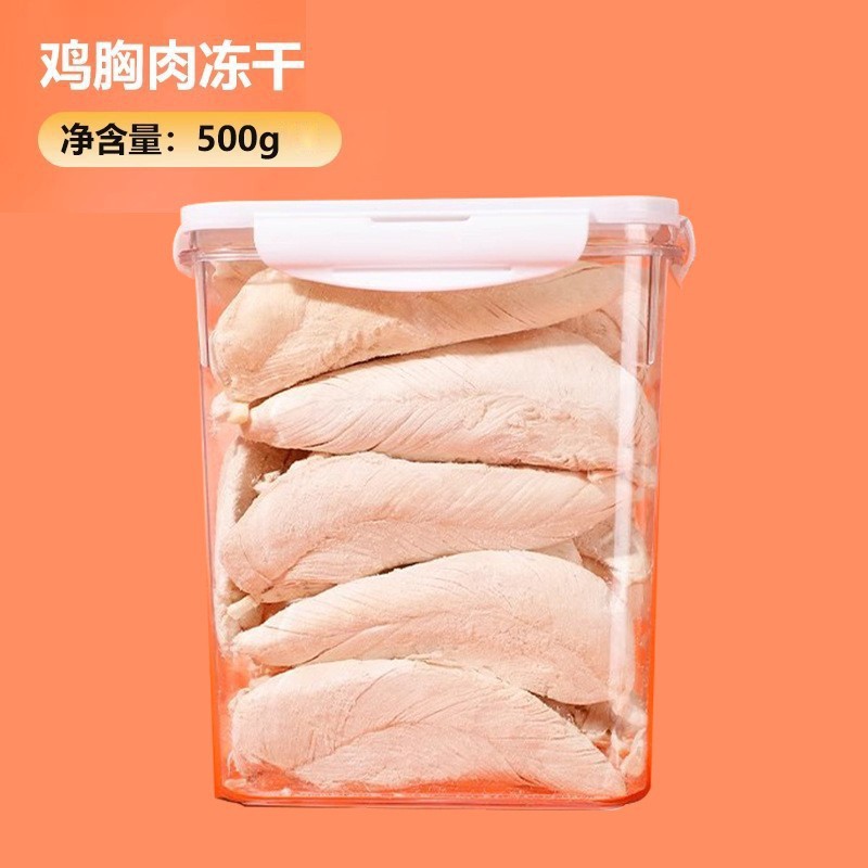 อกไก่ฟรีซดราย [500 กรัม/กระปุก]