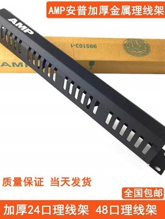 ������1U�Ӻ�24�n48��19�� AMP�C�������h�C��ʽ������������