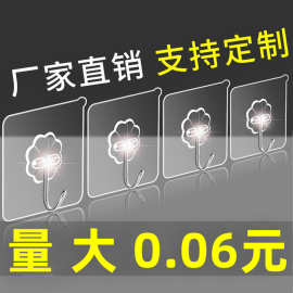工厂浴室强力粘胶挂钩超市批发无痕透明挂钩免钉贴衣服魔力粘钩子