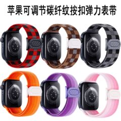 Apple watchの時計バンドを適用します。