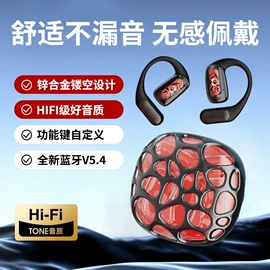 蓝牙耳机;耳机;手机配件