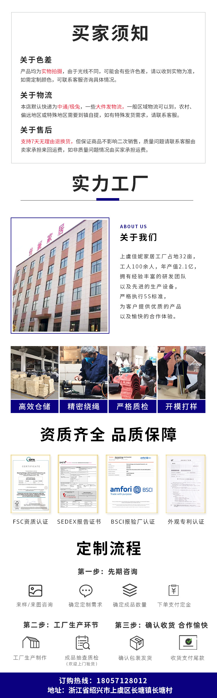 2022详情尾部固定.jpg