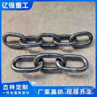 Lifting Chain Guardrail Swing Chain Iron Chain Combination Hoist G80 Manganese Steel Chain Stainless Steel Chain